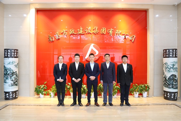 1607994354781865.jpg 黨委會 (10).jpg