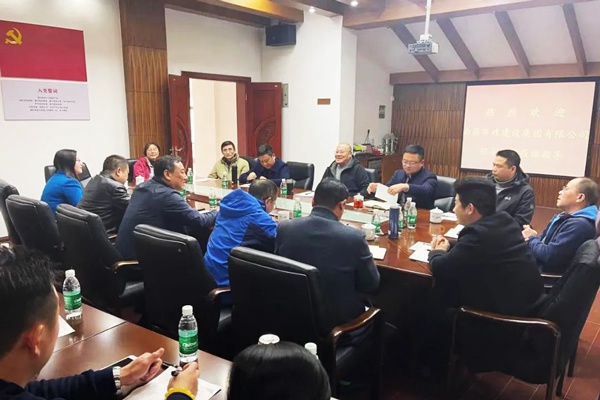 1609127878920880.jpg 南昌市政建設(shè)集團江西中慧公司調(diào)研學(xué)習(xí)1-600400.jpg