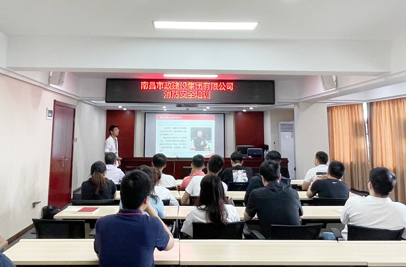 1623986284434147.jpg 南昌市政建設(shè)集團開展2021年夏季消防安全培訓(xùn)800.jpg