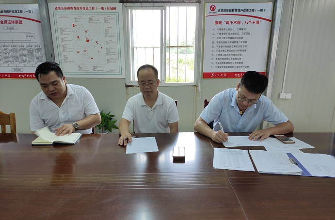 1629340845598052.jpg 肖長華前往進賢縣基礎(chǔ)教育提升改造工程-南新生態(tài)園項目檢查指導6911.jpg