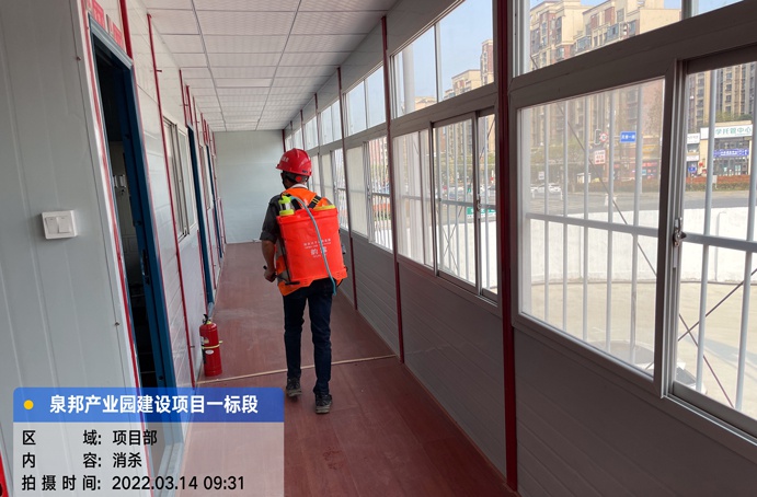 1647502729923241.jpg 南昌市政建設疫情防控部署6912.jpg