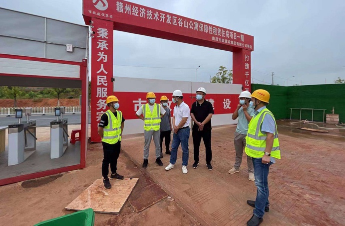 贛州建控集團肖日華到贛州谷山公寓項目調(diào)研 贛州建控集團肖日華到贛州谷山公寓項目調(diào)研