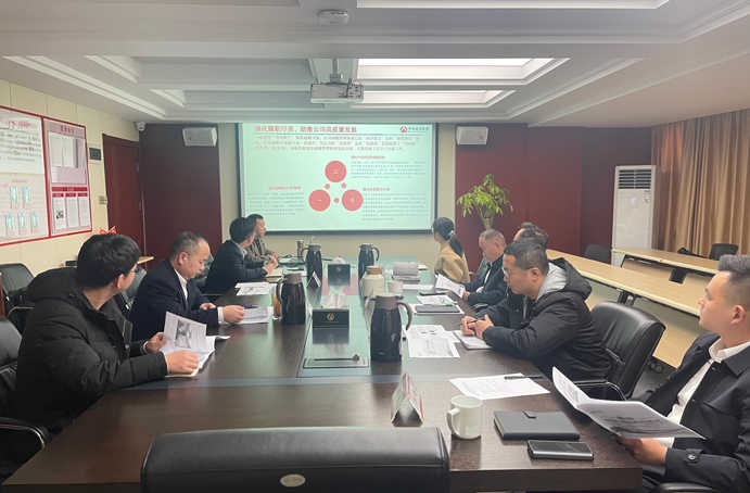 公司組織召開(kāi)《戰(zhàn)略發(fā)展部2022年度工作復(fù)盤(pán)總結(jié)及2023年工作計(jì)劃》會(huì)議 公司組織召開(kāi)《戰(zhàn)略發(fā)展部2022年度工作復(fù)盤(pán)總結(jié)及2023年工作計(jì)劃》會(huì)議