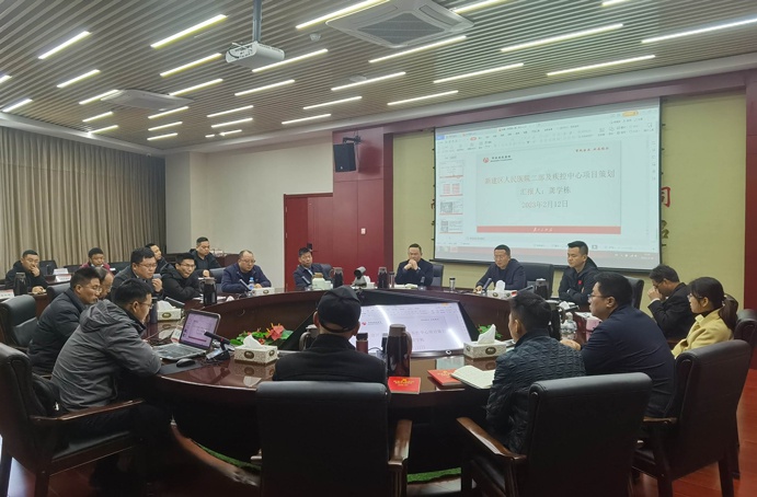 南昌市政建設(shè)集團(tuán)組織召開在建項(xiàng)目策劃分享會(huì) 南昌市政建設(shè)集團(tuán)組織召開在建項(xiàng)目策劃分享會(huì)