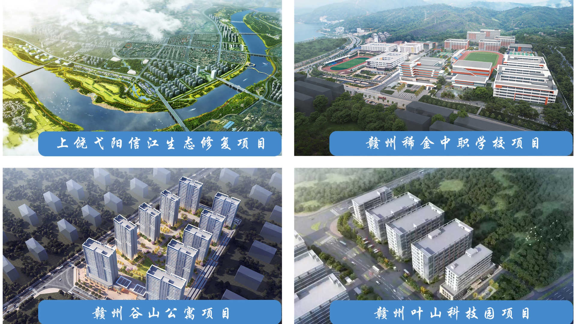 南昌市政建設(shè)集團(tuán)2022年度“十大新聞” 南昌市政建設(shè)集團(tuán)2022年度“十大新聞”