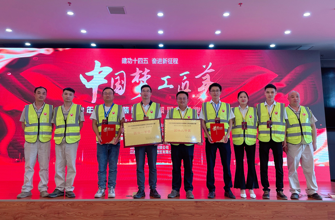 市政遠(yuǎn)大在裝配式建筑職工職業(yè)技能大賽獲獎 市政遠(yuǎn)大在裝配式建筑職工職業(yè)技能大賽獲獎