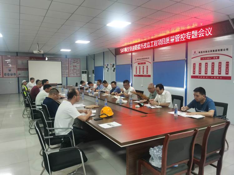 南昌市政建設(shè)集團(tuán)項(xiàng)目質(zhì)量標(biāo)準(zhǔn)化管理成效 南昌市政建設(shè)集團(tuán)項(xiàng)目質(zhì)量標(biāo)準(zhǔn)化管理成效