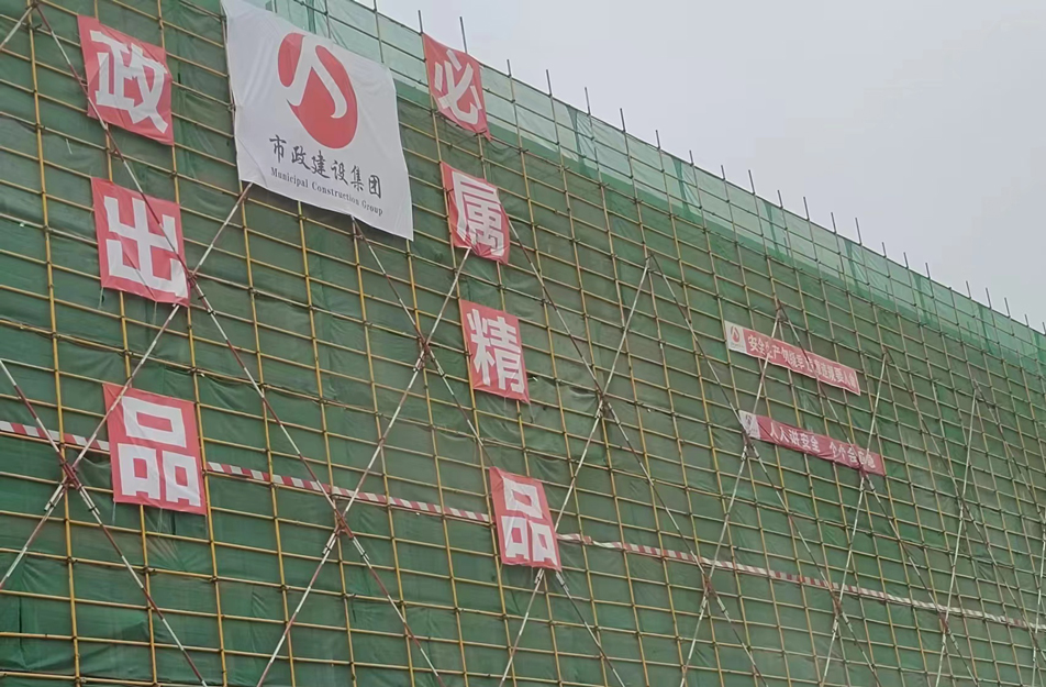 奮戰(zhàn)四季度南昌市政建設全力以赴搶抓項目建設進度