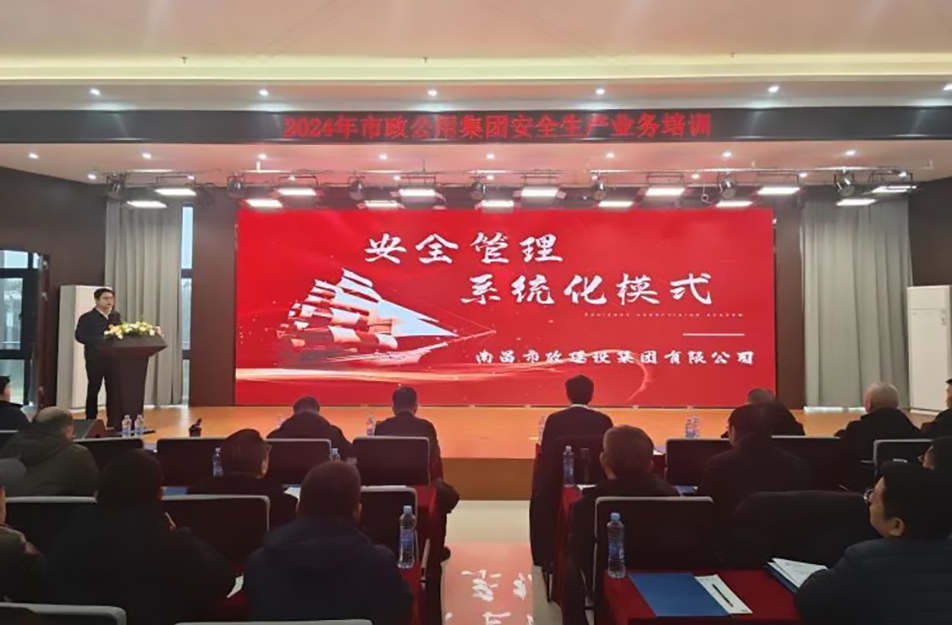 南昌市政建設(shè)集團“五星項目”觀摩活動 南昌市政建設(shè)集團“五星項目”觀摩活動