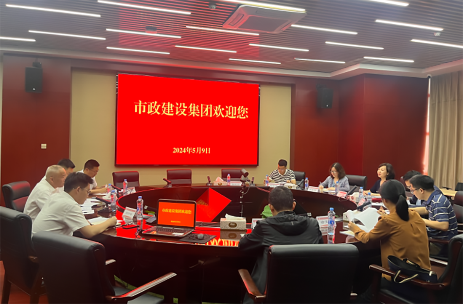 青云譜區(qū)政協(xié)黨組副書(shū)記、副主席喻蓉到南昌市政建設(shè)集團(tuán)有限公司調(diào)研