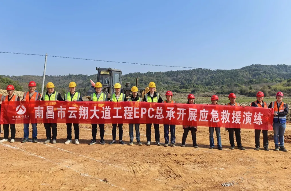 云翔大道機械傷害無腳本演練實錄 | 應急救援協(xié)同與安全能力提升