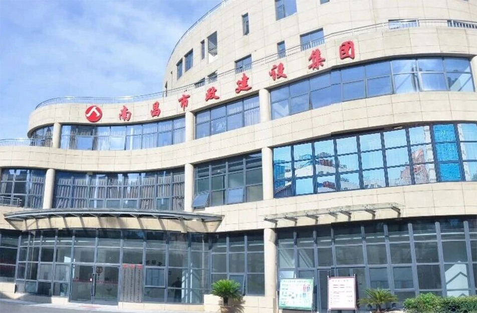 南昌市政建設(shè)集團再獲誠信典型企業(yè) 連續(xù)三年保持AAA信用等級